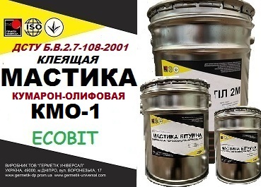 Мастика Кумарон-олифовая (клеящая) для приклеивания плиток ПВХ, линолеума к бетону, ДВП, ДСП ДСТУ Б В.2.7-108-2001 